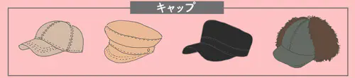 ❶ 棒球帽的日文