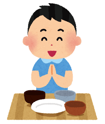 ご飯を食べたとき