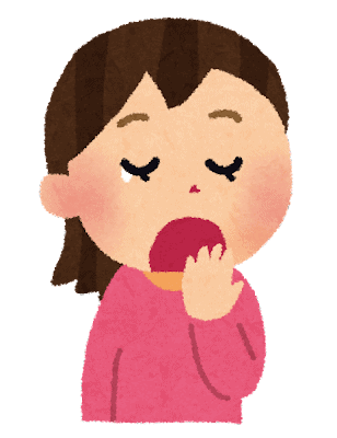 眠い時