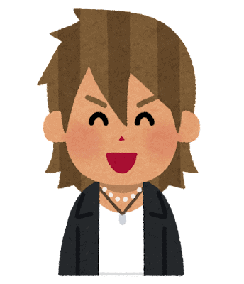 イケメン