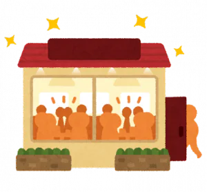 人気のあるお店 レストラン