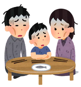 貧乏 貧困