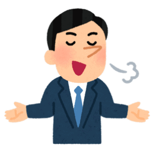 自慢