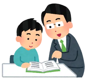 先生と生徒