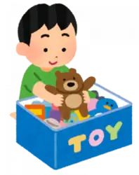 おもちゃをしまう