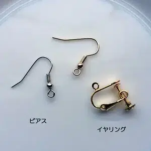ピアス&イヤリング的差別?