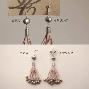 同款耳環,但配戴方式不同