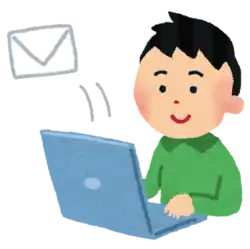 メールを送る