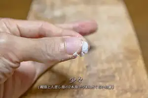 塩・砂糖の加減:少々