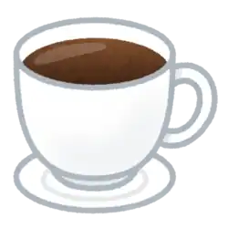 コーヒー