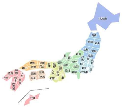 日本的都道府縣:「1都1道2府43県」