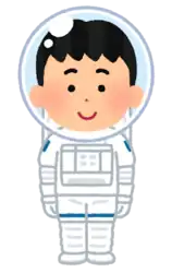 宇宙飛行士