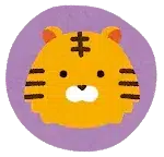 とら 虎
