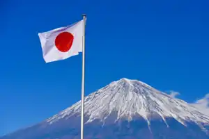 日本天皇誕辰的日文