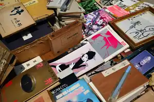 日本文化節的日文