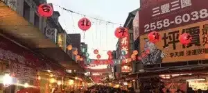 台灣 春節 的日文