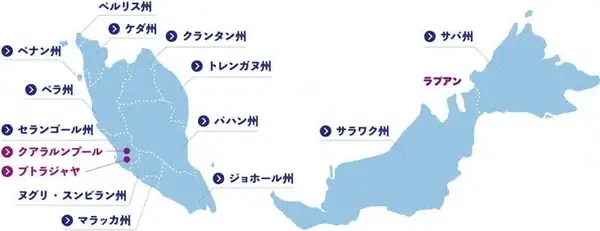 馬來西亞各都市地名的日文