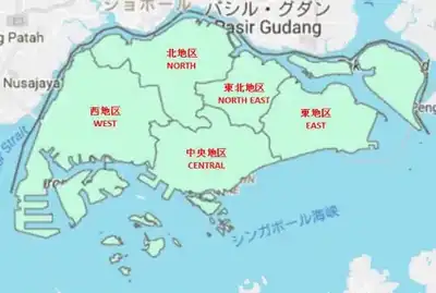新加坡大致劃分為5個區域 日文