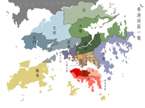 香港地名與行政區劃(香港の地名・行政区分)的日文〜Japanese Vocabulary related to Hong Kong Cities