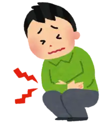 お腹が痛い
