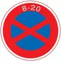 日本交通標誌:禁止臨停/停車