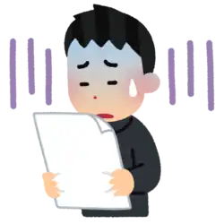 がっかりする 不合格