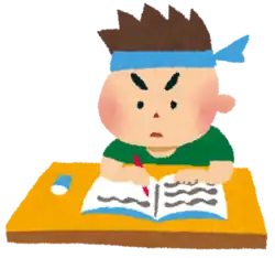 勉強 宿題をする