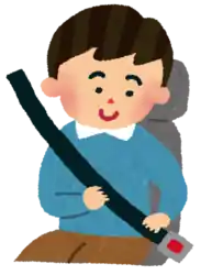 シートベルトをつける