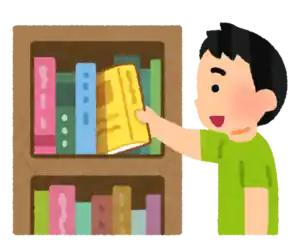 図書館 本を返す