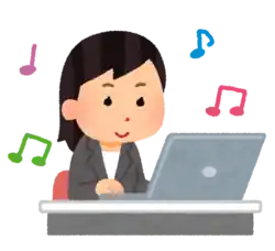 音楽を聴きながら仕事をする