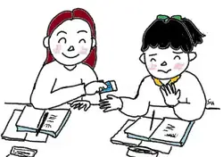 ちょっと消しゴムを借りてもいい。