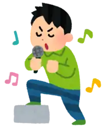 カラオケ 歌う