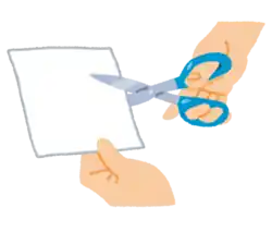 ハサミで紙を切る