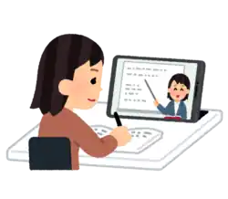 YouTube 動画で勉強 オンライン授業