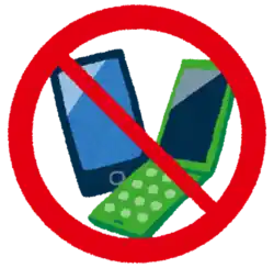 携帯電話を使ってはいけません。禁止