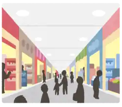 デパート 街 町 モール