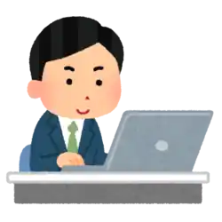 仕事 働く パソコン