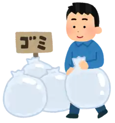 ゴミを捨てる