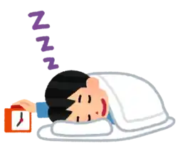朝寝坊 寝る 目覚まし時計