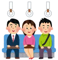 電車に乗っている