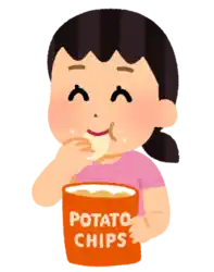 ポテトチップスを食べている