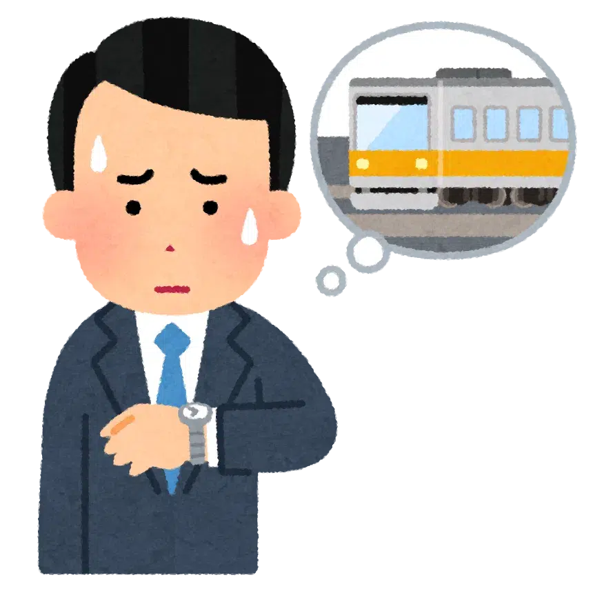 電車の遅延の心配をする