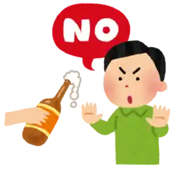 お酒を我慢する