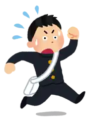 遅刻 間に合わない 遅れる 急いで