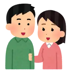 恋人 カップル 彼氏と彼女