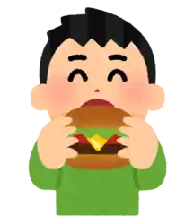 ファストフード バーガー 食べる 食事