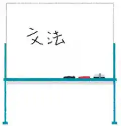 ホワイトボード