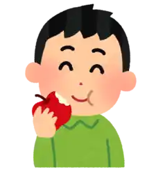 リンゴを食べる