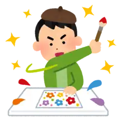 絵を描く 芸術家