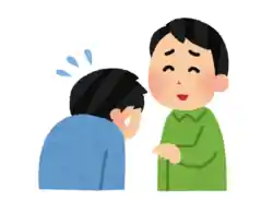 許す 謝る 謝罪